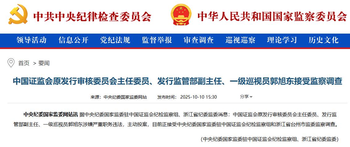 嘉盛外汇官网|嘉盛官网|嘉盛app下载|嘉盛平台